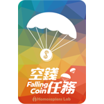  ӹ Falling Coin