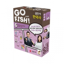 ǽ μ ѱ - 6ܿ go fish korean history 6