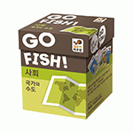  ǽ ȸ -   GO FISH!