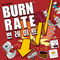  Ʈ Burn Rate