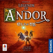  ȵ  Legends of Andor