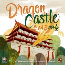  巡 ĳ Dragon Castle