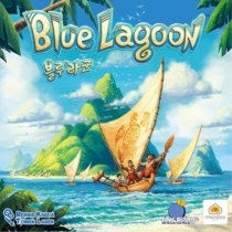   Blue Lagoon
