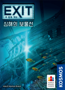  Ʈ:   -   Exit: The Game – The Sunken Treasure