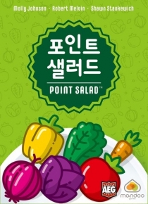  Ʈ  Point Salad