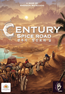  ߸: ŷ  Century: Spice Road