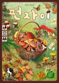   Fungi