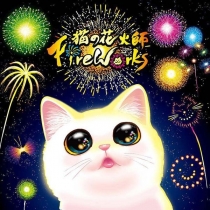  Ҳɳ Fireworks