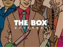   ڽ :  ù THE BOX