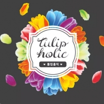  ƫȦ Tulip Holic