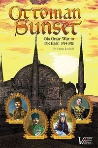  丸  Ottoman Sunset
