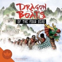   뼱 Dragon Boats of the Four Seas