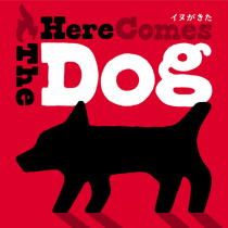   ´ Here Comes the Dog