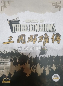  ﱹ Heroes of Three Kingdoms