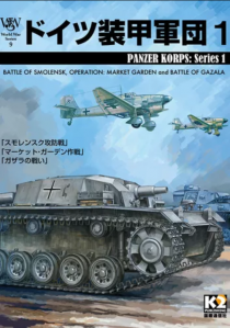  尩 Panzer Corps (2)