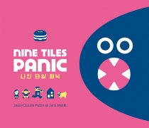   Ÿ д Nine Tiles Panic