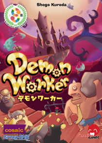   Ŀ Demon Worker