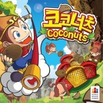  ڳ Coconuts
