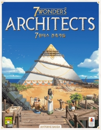 7 : డ 7 Wonders: Architects