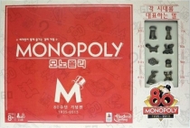  : 80ֳ  Monopoly: 80th Anniversary Edition