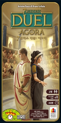  7  : ư 7 Wonders Duel: Agora