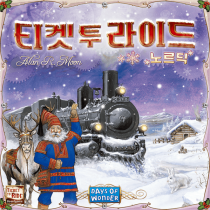  Ƽ  ̵: 븣 Ticket to Ride: Nordic Countries