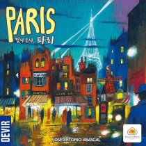   , ĸ Paris: La cité de la lumière