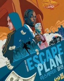  ̽ ÷ Escape Plan