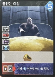  : 丮 -  ߽ θ ī Dune: Imperium – Boundless Ambition Promo Card
