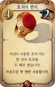  ɹ̽Ʈ: ȣ  θ ī Alchemists: Ring of Favor Promo Card