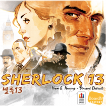  ȷ 13 Sherlock 13