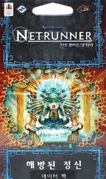  ȵ̵: ݷ - ع  Android: Netrunner – The Liberated Mind