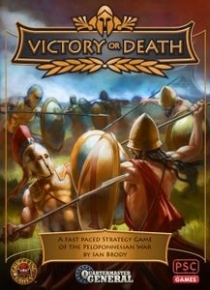  ͸ ʷ: ¸ ƴϸ , ׼ҽ  Quartermaster General: Victory or Death – The Peloponnesian War