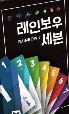  κ  Rainbow7