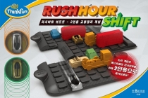  þƿ Ʈ Rush Hour Shift