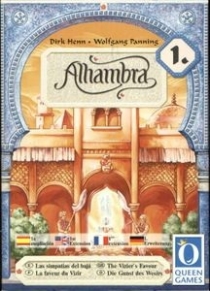  Ժ:  Ŀ Alhambra: The Vizier
