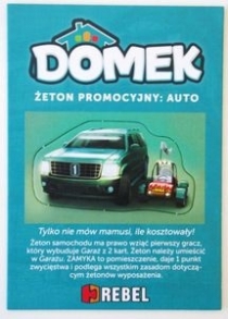  帲 Ȩ: θ ū - ڵ Dream Home: Promo Token – Car