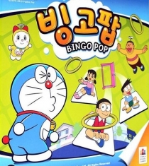  󿡸  Doraemon Bingo Pop