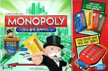  : ī Monopoly: Electronic Banking