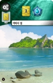   Ƽ: ̺  θ Underwater Cities: MvM Island Facility Promo Card