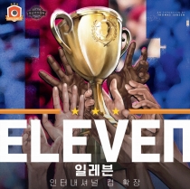  Ϸ: ͳų  Ȯ Eleven: International Cup Expansion