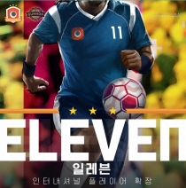  Ϸ: ͳų ÷̾ Ȯ Eleven: International Players Expansion