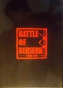  Ʋ  ũ Battle of Berserk
