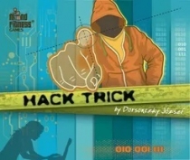   Ʈ Hack Trick