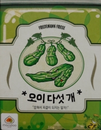   ټ  Five Cucumbers