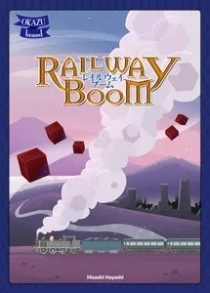  Ͽ  Railway Boom