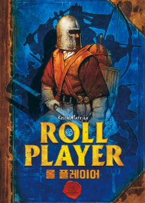   ÷̾ Roll Player