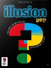  Ϸ Illusion