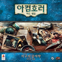   ȣ: ī  -  ڶ:  Ȯ Arkham Horror: The Card Game – Edge of the Earth: Investigator Expansion