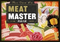  Ʈ   Meat Master